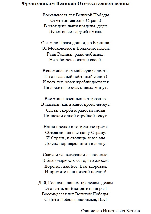стас катков1.jpg