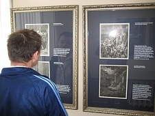Посещение выставки «Шедевры Гюстава Доре»