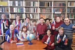 «Знаешь ли ты Россию?»: викторина и заседание круглого стола ко Дню Конституции