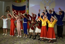 День России: праздничный концерт и вкусный "сюрприз"