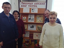 Оформление книжной выставки «Любимых детских книг творец» к 105-летию писателя Сергея Михалкова